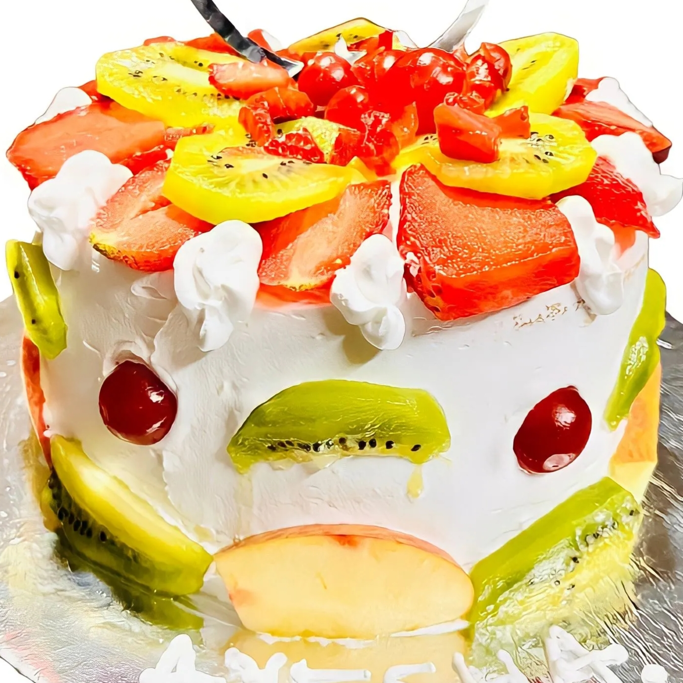 Happy Birthday Fruit Punch Cake